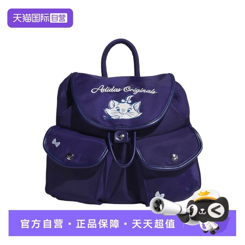 【自营】adidas阿迪达斯三叶草男女运动休闲双肩包KC1424
