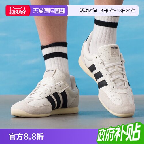 天猫国际Adidas运动休闲鞋