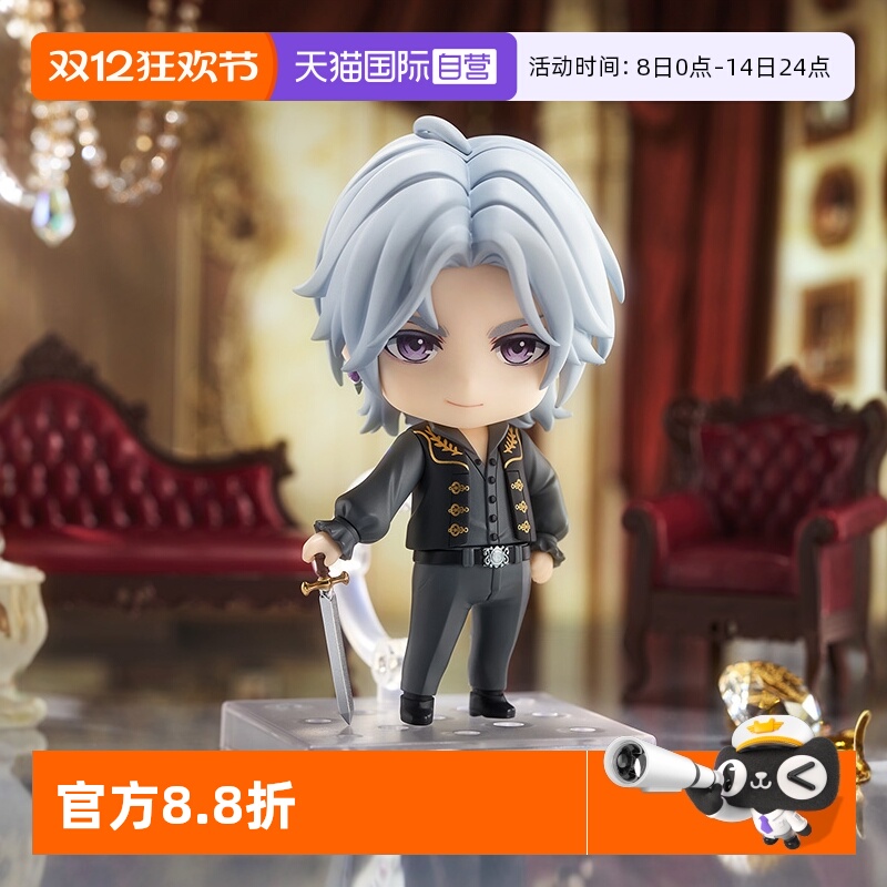 【自营】GSC 粘土人Light 查理苏 光与夜之恋 Q版手办摆件周边