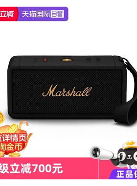 【自营】Marshall马歇尔MIDDLETON户外蓝牙音箱防水防尘油彩