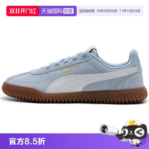 【自营】Puma彪马男鞋女鞋新款复古简约运动鞋户外休闲低帮板鞋