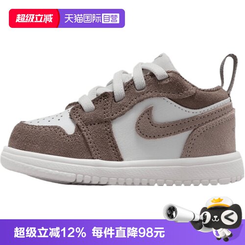 【自营】NIKE耐克JORDAN1 LOW ALT婴童运动训练篮球鞋DR9747-026