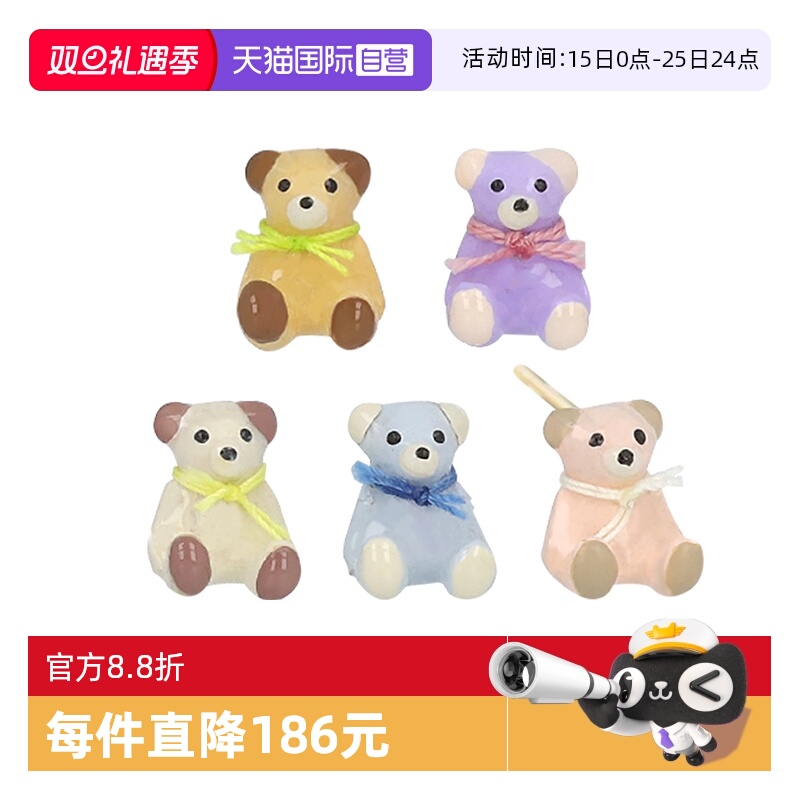 OSEWAYA直营泰迪熊小众风耳钉