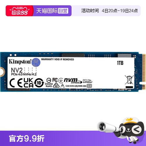 金士顿M.2高速固态硬盘SSD