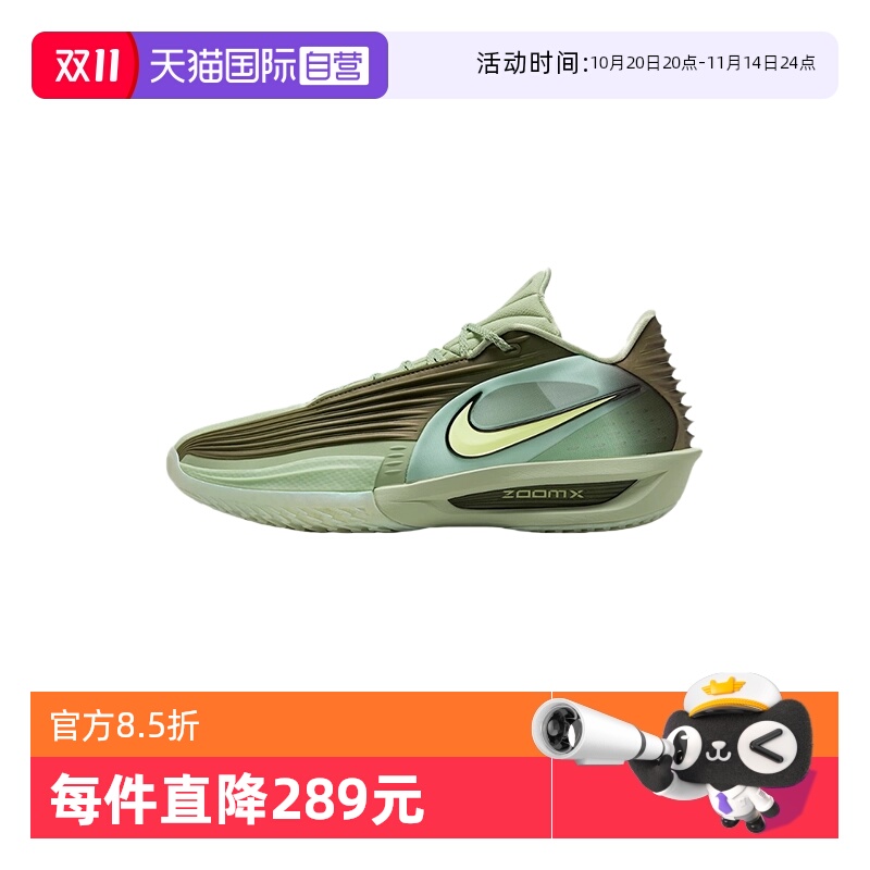 【自营】NIKE耐克男鞋休闲缓震实战运动篮球鞋HV9919-300