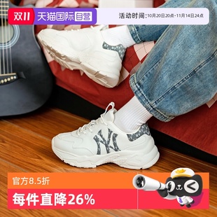 男女鞋 新款 老花厚底老爹鞋 休闲鞋 MLB运动鞋 时尚 3ASHBWM4N 自营