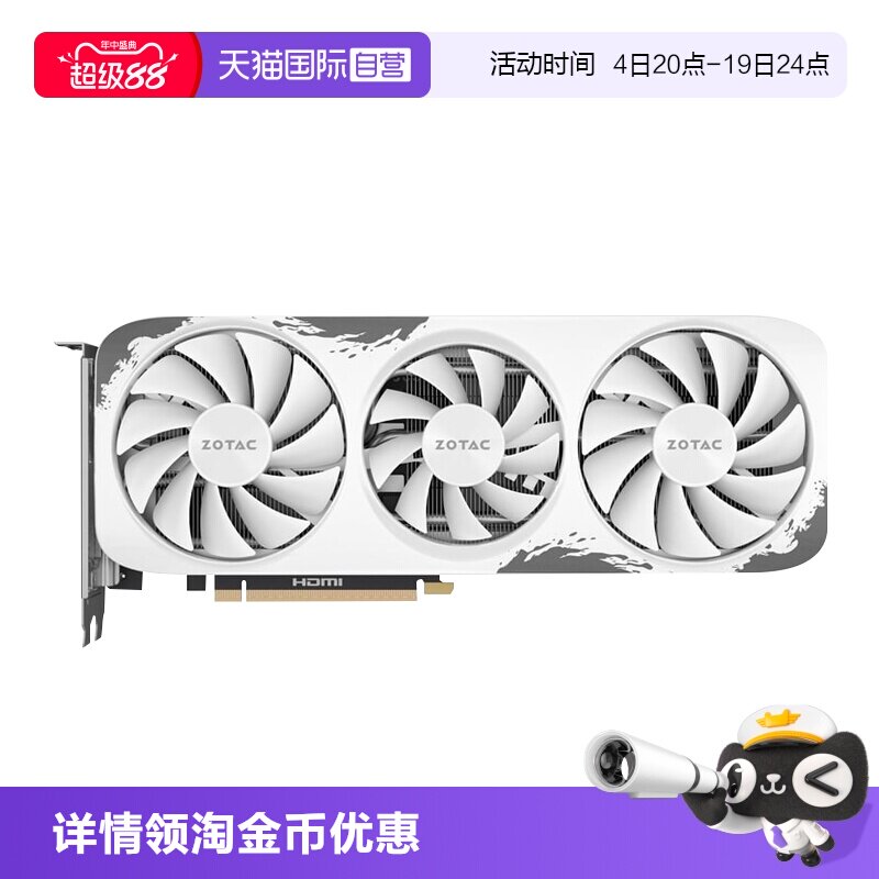 索泰5070XG 5575元，小米空调巨省电1.5匹挂机一级能效外机单排铜管 1492.34元 - 86线报