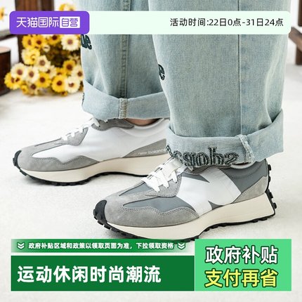 【自营】New Balance运动鞋男女经典327慢跑鞋厚底休闲鞋MS327LAB
