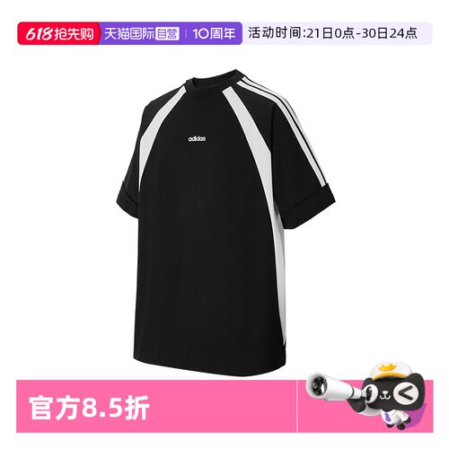 Adidas阿迪达斯短袖男子T恤