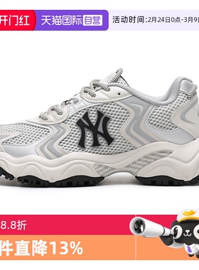 【自营】MLB美职棒男鞋女鞋米白色运动鞋潮流时尚休闲鞋3ASHW075N