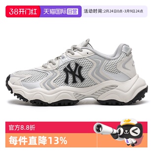 【自营】MLB美职棒男鞋女鞋米白色运动鞋潮流时尚休闲鞋3ASHW075N