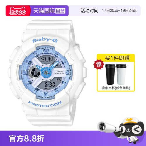 卡西欧直营运动风防水学生手表