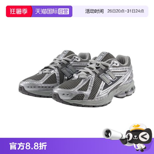NB运动休闲男女通用休闲鞋