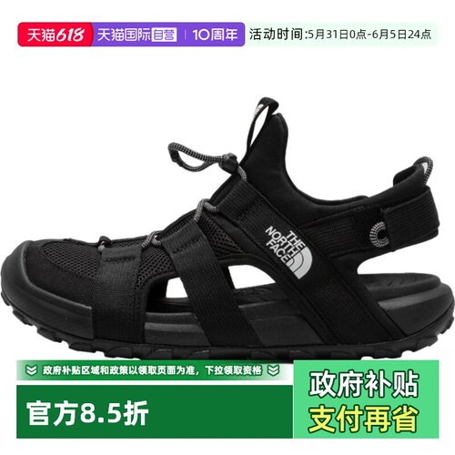 【自营】北面Explore Camp溯溪鞋户外涉水运动男鞋TheNorthFace