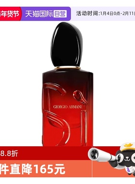 【自营】GIORGIO ARMANI/阿玛尼女士香水红色Si迷情挚爱中小样7ml
