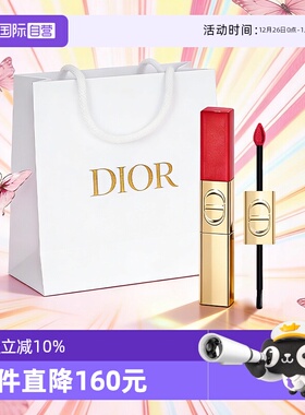【自营】Dior/迪奥圣诞双效亮闪唇釉双头唇釉口红999 100送女友