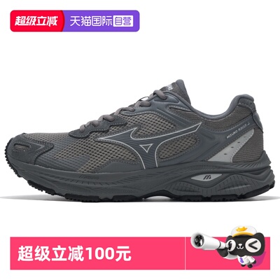 【自营】Mizuno美津浓新款透气缓震复古运动老爹鞋跑步鞋RACER S
