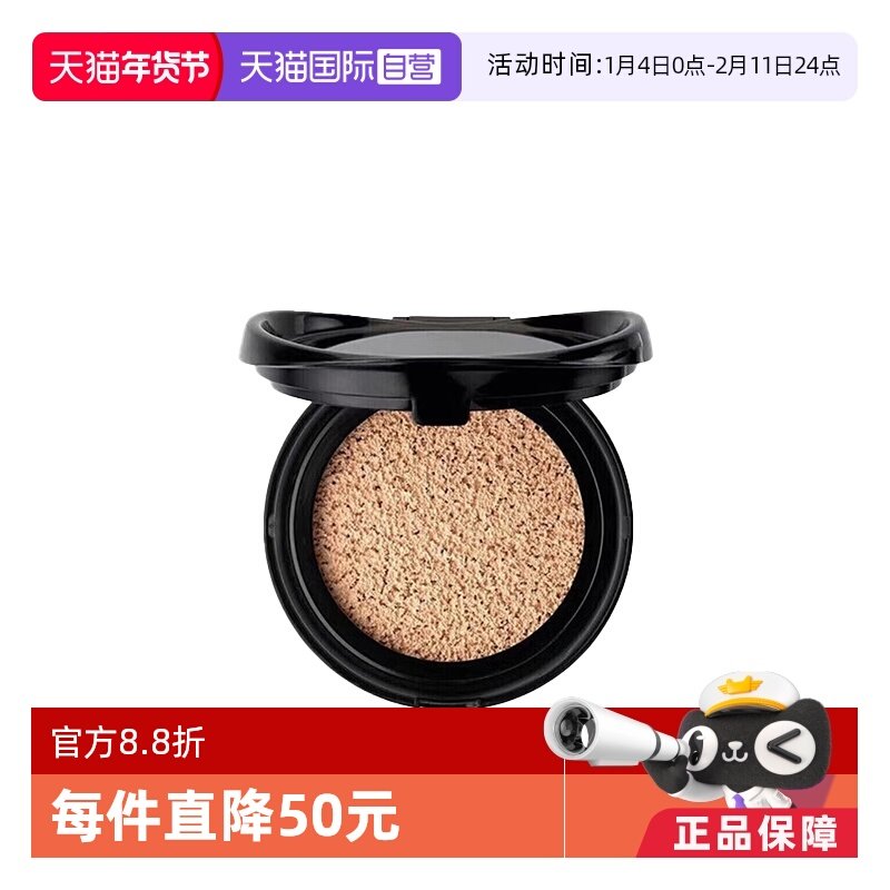 【下拉淘金币优惠】YSL圣罗兰粉底液黑皮革气垫替换装B20新版