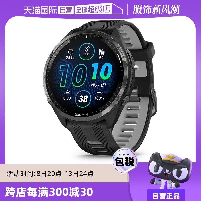 ����Ӫ��Garmin����Forerunner965�˶��ֱ��ܲ�GPS���������ɱ���������Ӿ������������Ѫ����ˮ����������� 965��ҹ��