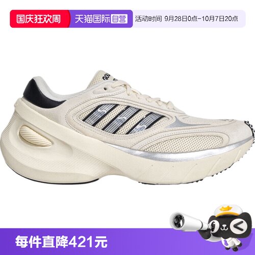 【自营】adidas阿迪三叶草男女ADIZEROGOUKANA运动休闲鞋KJ2871