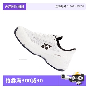 网球鞋 YONEX尤尼克斯青少年耐磨正品 减震轻便儿童运动鞋 自营