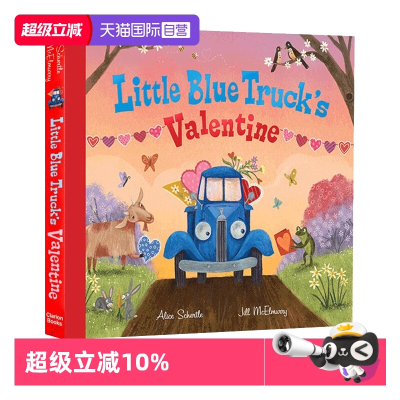 【自营】英文原版绘本 Little Blue Truck's Valentine 蓝色小卡车 情人节 纸板翻翻书 交通工具认知