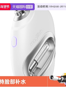 【自营】Magitech日本水光仪仪家用手持脸部补水喷雾纳米美容仪器