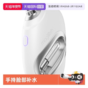 【自营】Magitech日本水光仪仪家用手持脸部补水喷雾纳米美容仪器