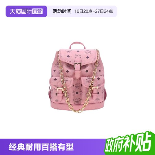 MCM双肩包徽标印花金色五金