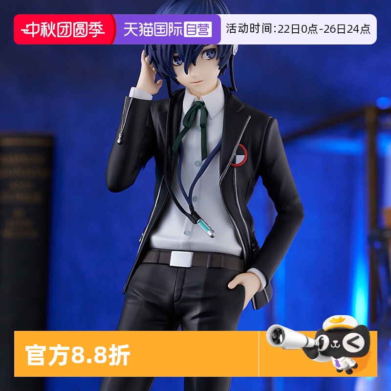 【自营】GSC 女神异闻录3 POP UP P3R 主人公 Reload 结城理 手办
