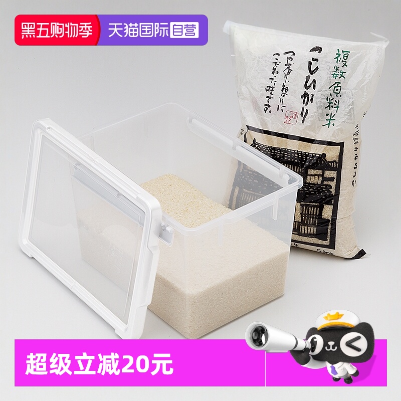 【自营】RISU日本进口透明收纳箱密封食品收纳盒家用玩具整理箱