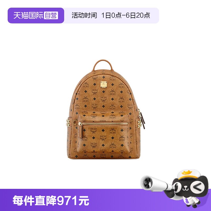 【自营】MCMSTARK系列 中性双肩包 官方正品休闲通勤女包