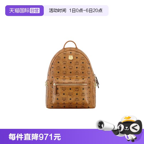 【自营】MCMSTARK系列 中性双肩包 官方正品休闲通勤女包