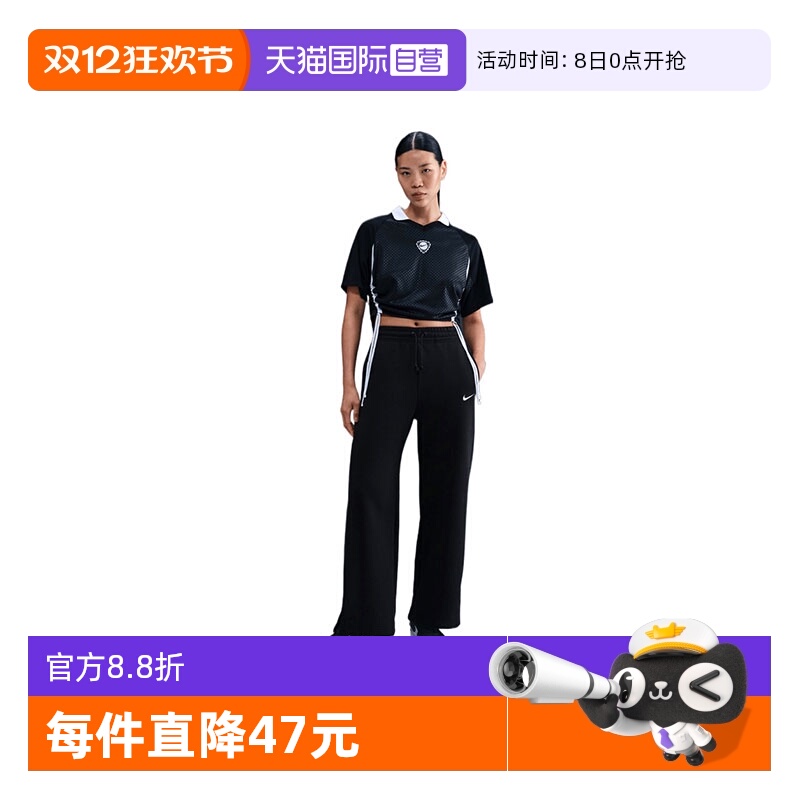 【自营】NIKE耐克女子NSW PHNX FLC HR WID运动长裤IH1012-010