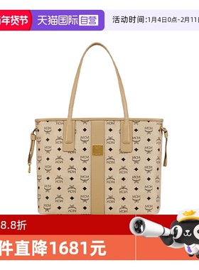 【自营】MCM女包LIZ子母包托特包老花满印手提单肩包大容量购物袋