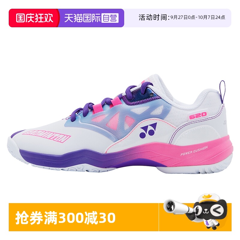专业羽毛球鞋YONEX/尤尼克斯