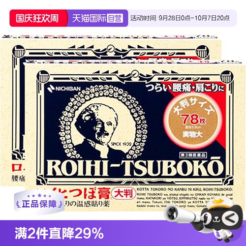 海外直邮商品为不影响发货请及时上传身份证