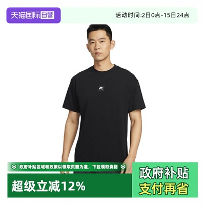 【自营】耐克男子NSW TEE M90 NK AIR SSNL S运动短T恤HJ0727-010
