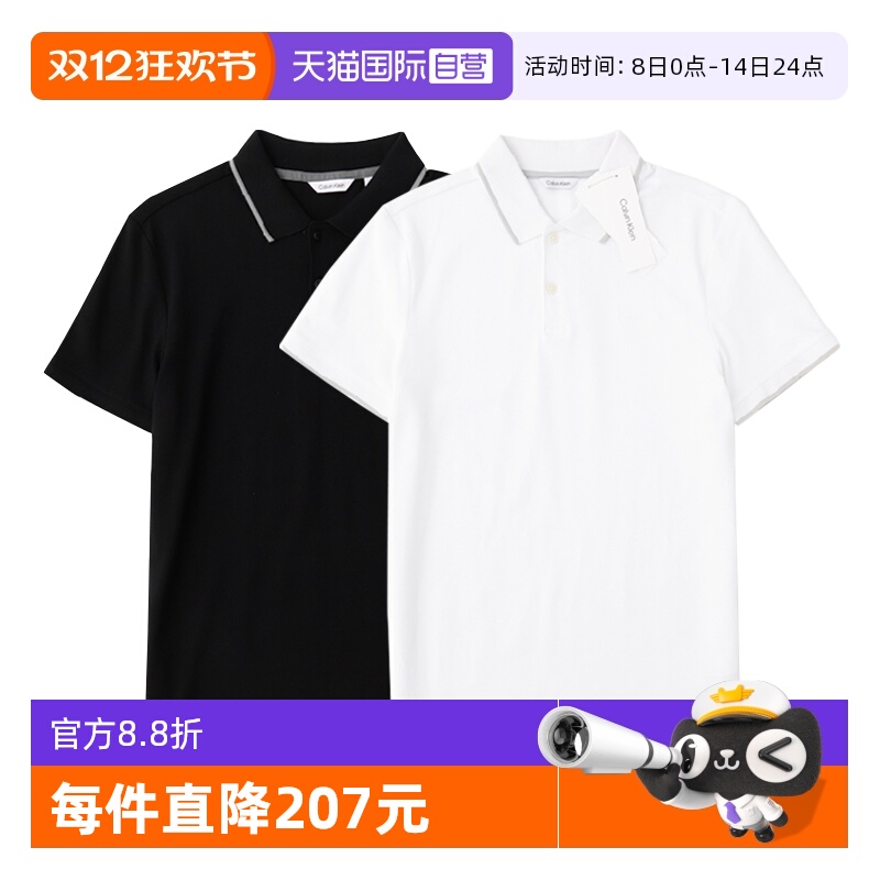 CalvinKlein宽松休闲翻领POLO衫