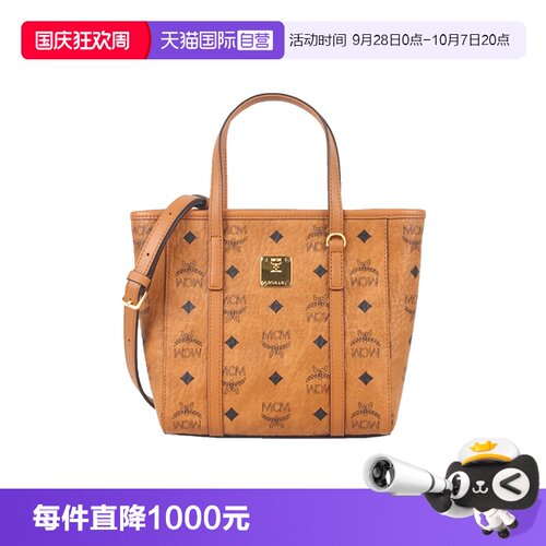 MCM女士单肩斜挎包迷你