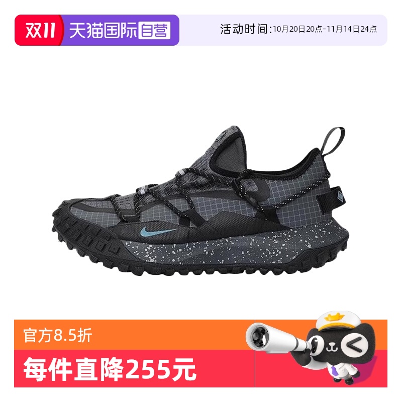 【自营】Nike耐克男子男鞋时尚舒适百搭款运动跑步鞋IB7328-002