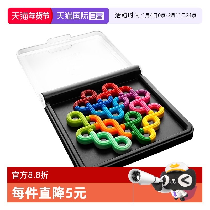 【自营】比利时SmartGames智慧中国结新品 儿童益智玩具桌游7岁+,玩具/童车/益智/积木/模型,儿童桌面游戏类,淘宝优惠券,粉丝福利购,淘宝优惠卷