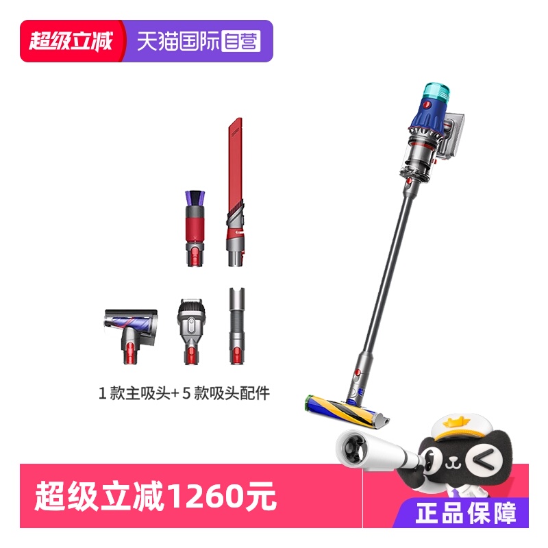 戴森V12FLUFFY显尘激光升级