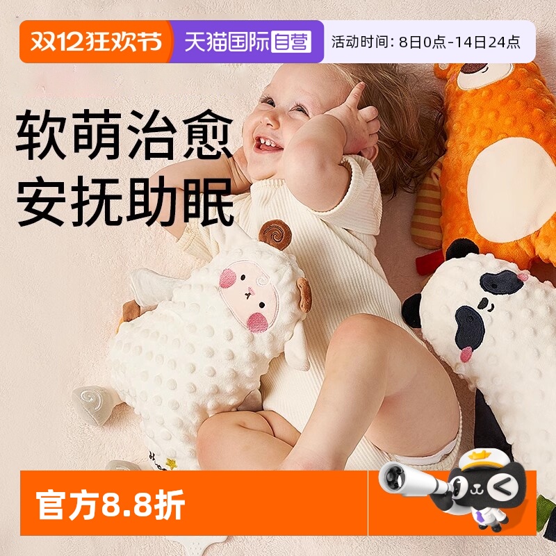 科巢安抚玩偶可啃咬入口哄睡神器