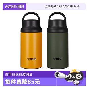 【自营】TIGER虎牌保温杯MCZ-S040男士女学生运动进口水杯子400ml