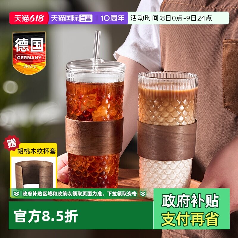 【自营】玻璃吸管杯咖啡冷饮料可乐带盖奶茶大容量水杯子女耐高温