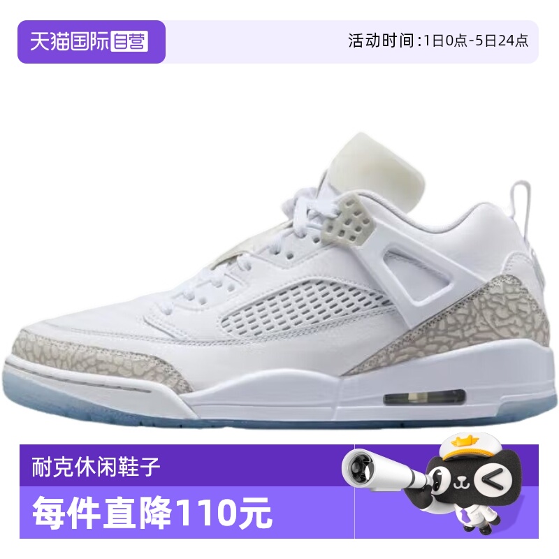 【自营】Nike耐克男鞋Spizike爆裂纹简版AJ4复古篮球鞋FQ1759-103
