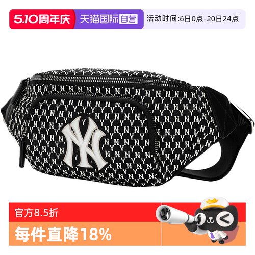 【自营】MLB腰包男包女包情侣包轻便斜挎包老花NY满标胸包单肩包