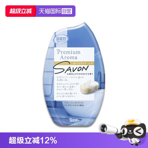 艾饰庭ST小鸡仔香薰蛋优选香型