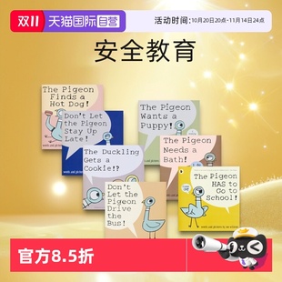 Willems 进口 自营 幼儿早教绘本启蒙 Pigeon drive 英文原版 儿童读物 the 情商培养 鸽子系列 安全教育 The bus 凯迪克大奖